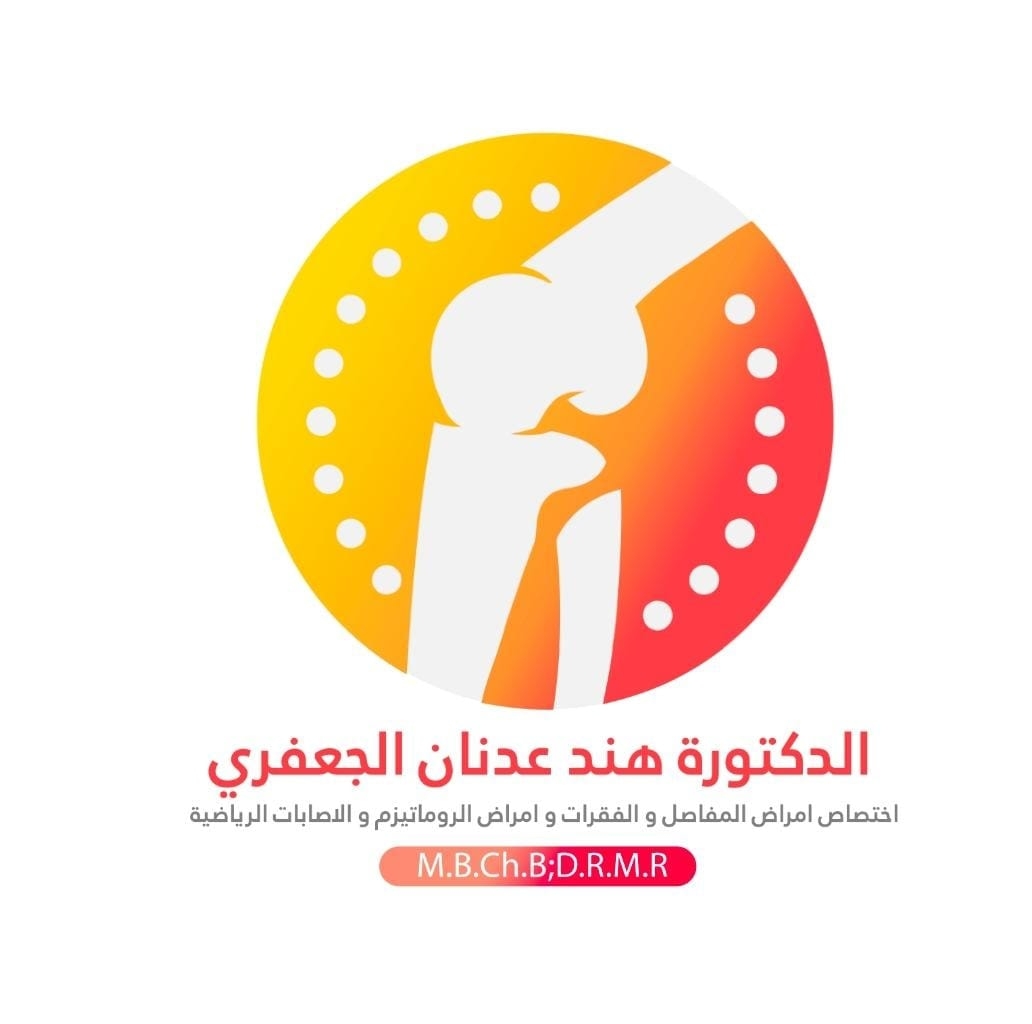 الدكتورة هند الجعفري