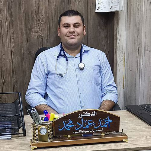 الدكتور احمد عماد محمد