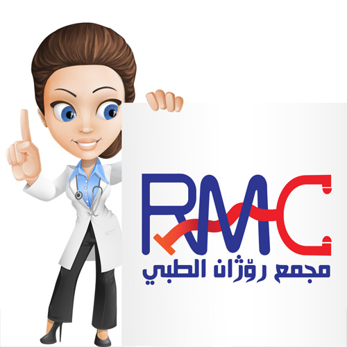 مجمع روژان الطبي مجمع روژان الطبي