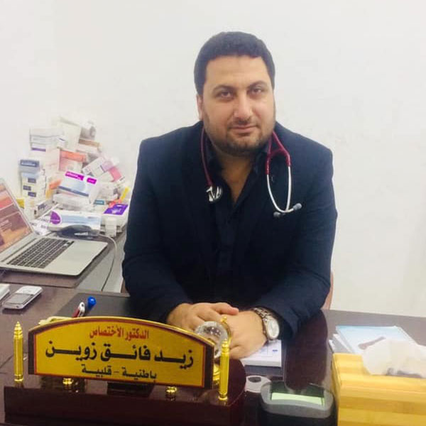 الدكتور زيد فائق زوين