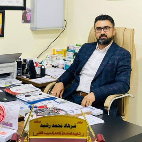 الدكتور فرهاد محمد رشيد الدكتور فرهاد محمد رشيد
